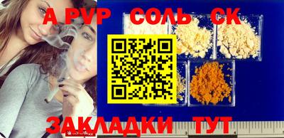 эйфоретик Донской