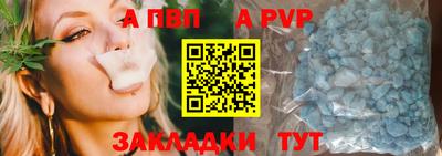 меф VHQ Донецк