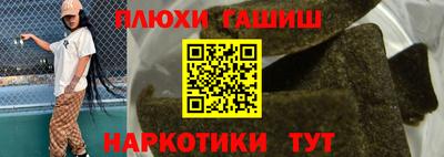 ПСИЛОЦИБИНОВЫЕ ГРИБЫ Дубна