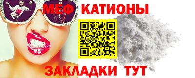 меф VHQ Донецк