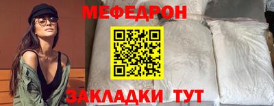 эйфоретик Донской