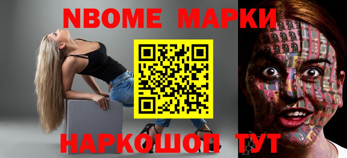 Бутират Малоярославец
