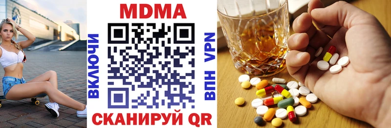 МДМА Molly  мега ТОР  Малоярославец 