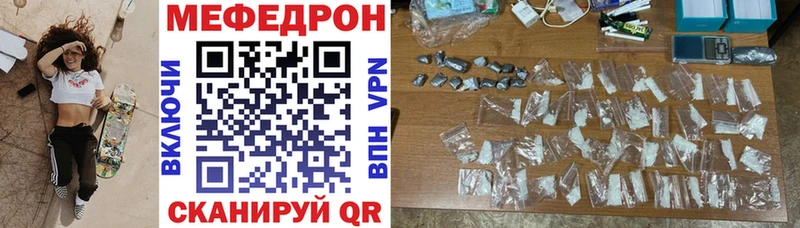 hydra как войти  продажа наркотиков  Малоярославец  Меф мяу мяу 