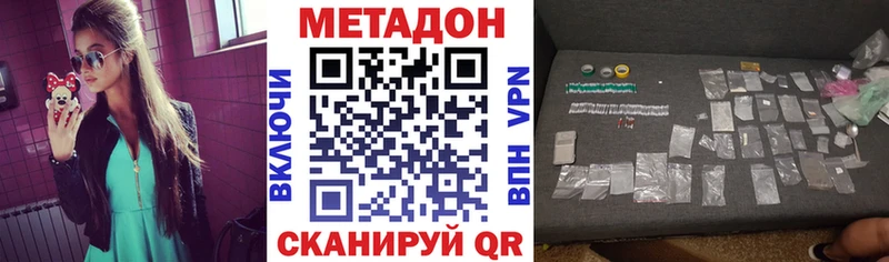 Метадон мёд  магазин    Малоярославец 