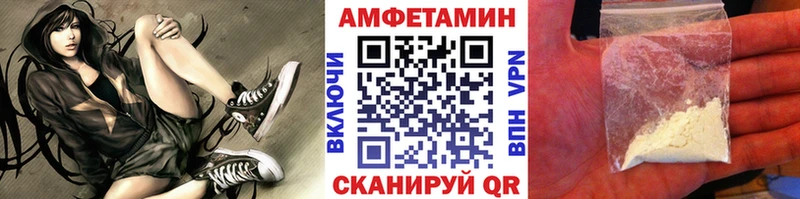 МЕТАМФЕТАМИН мет  Малоярославец 