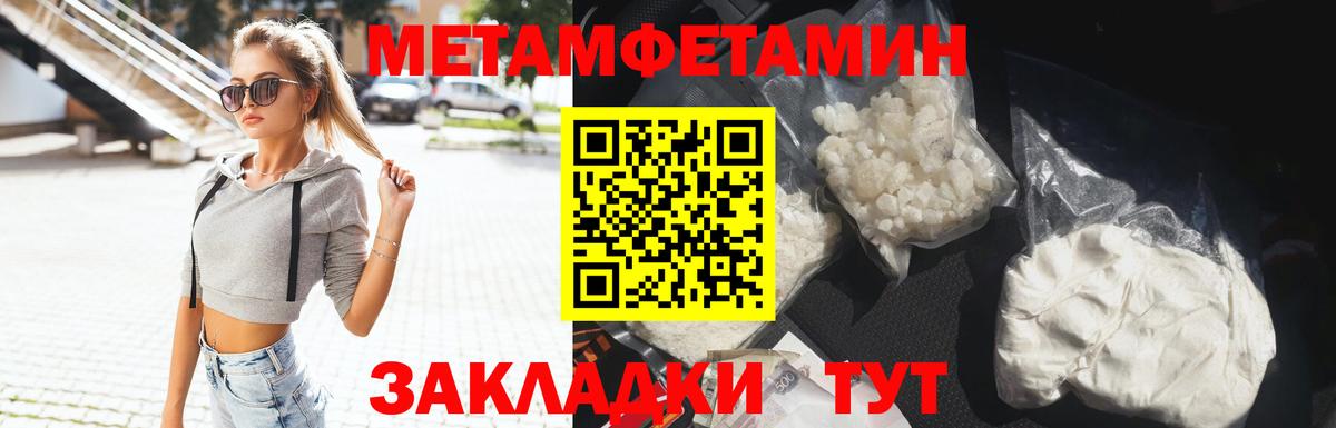 Малоярославец  МЕТАМФЕТАМИН мет  Вход с VPN  МЕТАМФЕТАМИН мет 