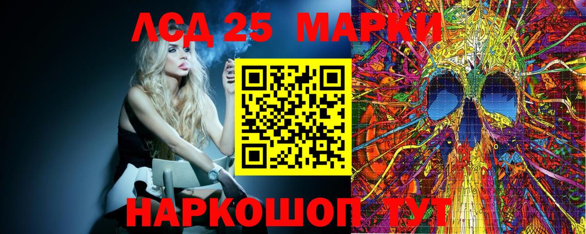 Малоярославец  Марки N-bome 1,5мг  Марки N-bome  Вход с VPN  Марки N-bome 1,5мг 