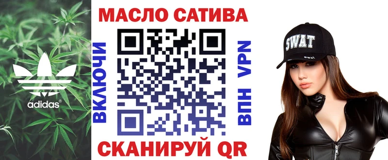 закладки  Малоярославец  ТГК вейп 