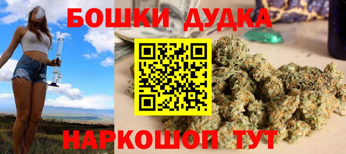 Малоярославец  Каннабис VHQ  МАРИХУАНА Amnesia  Вход с VPN 