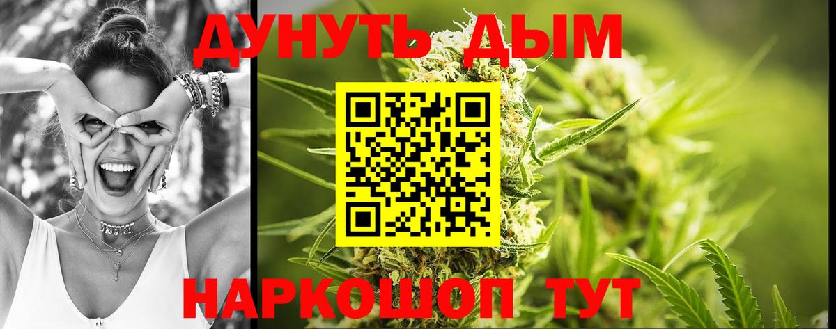 Бошки марихуана White Widow Малоярославец
